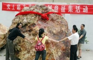 “史上最大”壽山石重達25噸,該雕成啥難壞專家,網友:原石最好 “史上最大”壽山石重達25噸,該雕成啥難壞專家,網友:原石最好