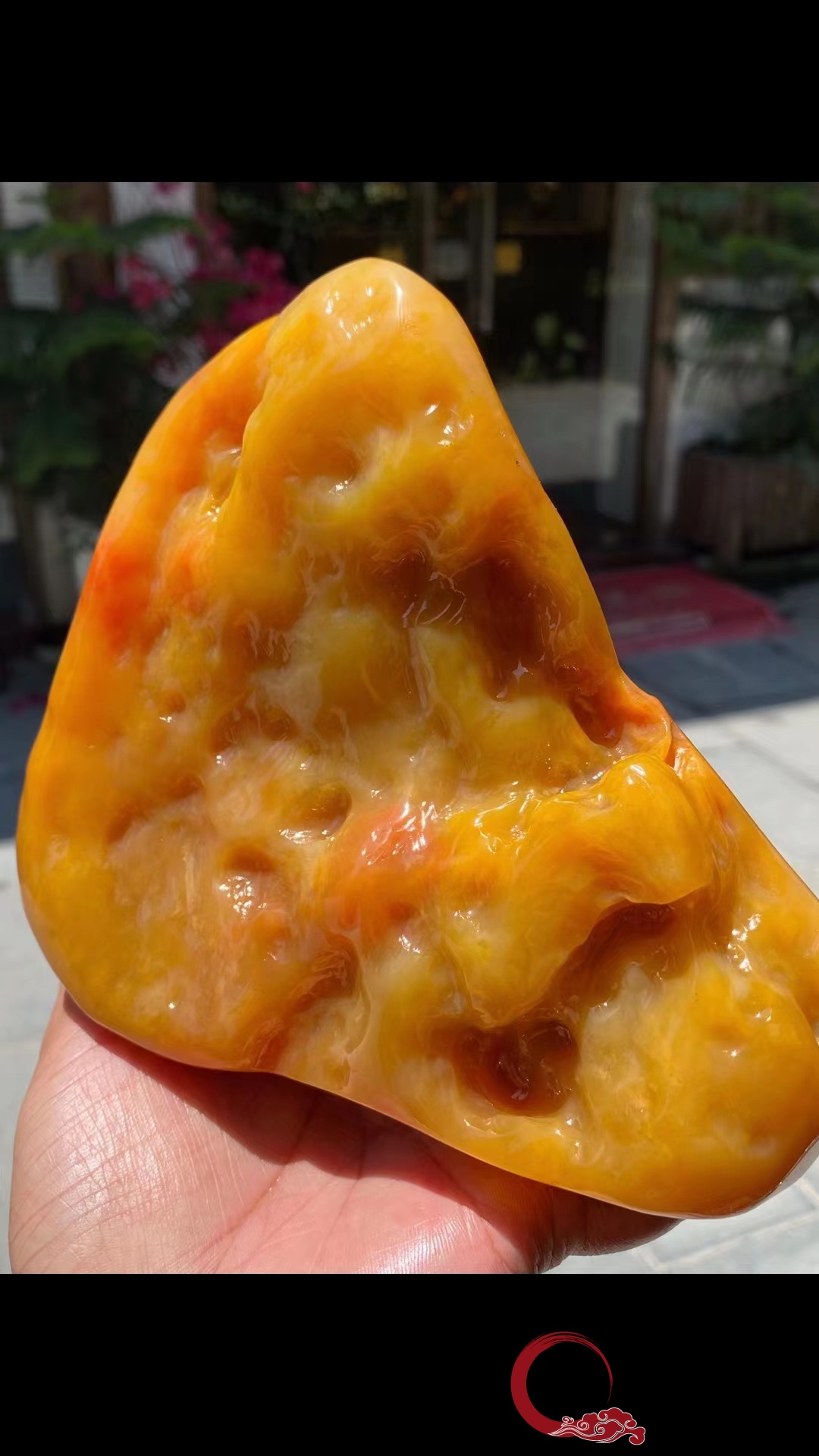 壽山杜陵黃原石
