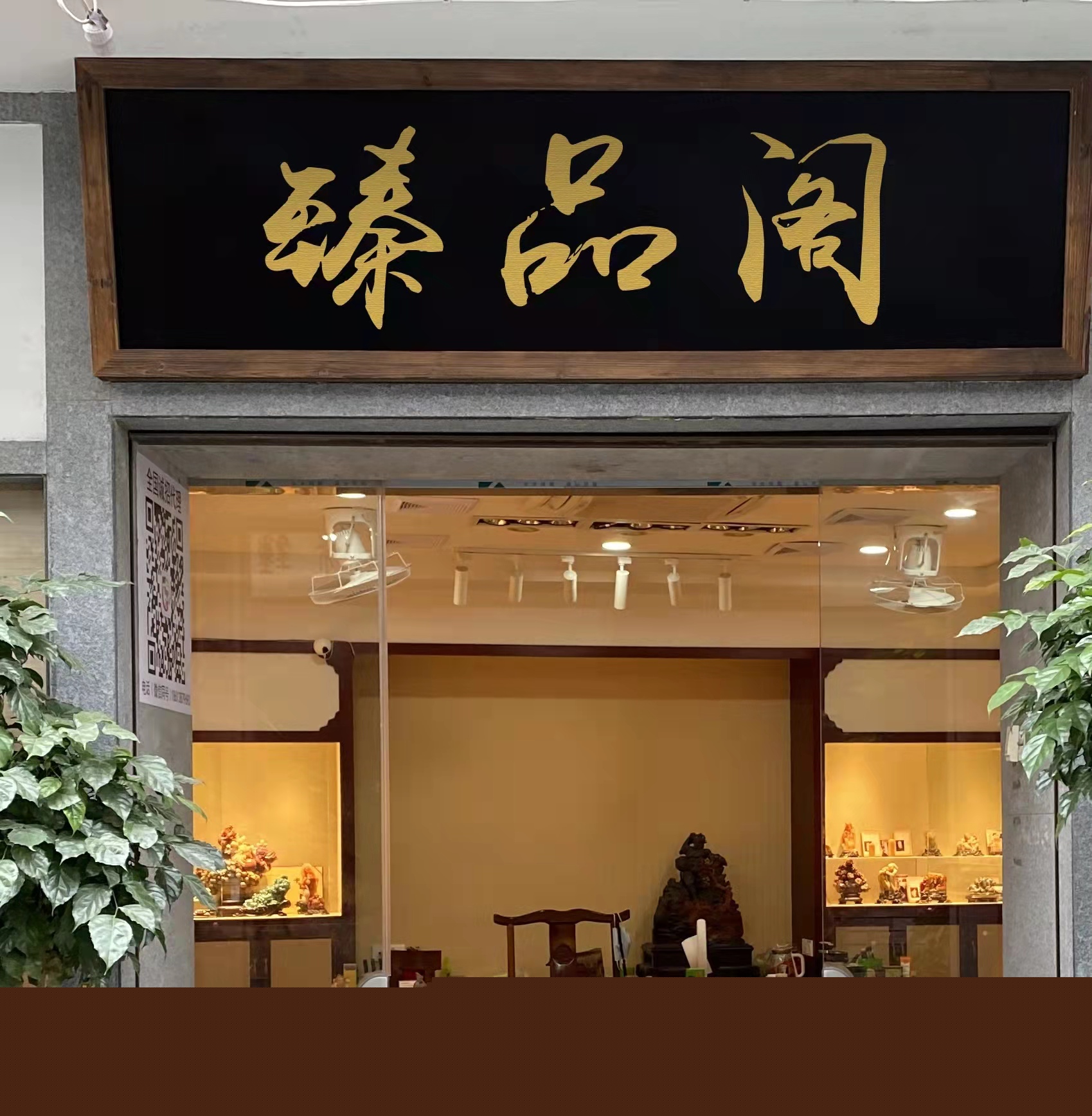 壽山荔枝凍石什么顏色最好