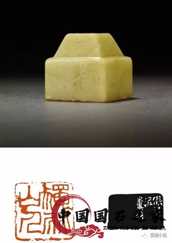 大師作品青田石印章圖片