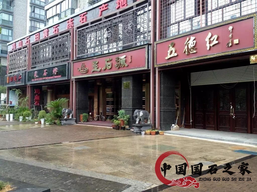 昌化雞血石值錢嗎值得收藏嗎? 昌化雞血石值錢嗎值得收藏嗎?