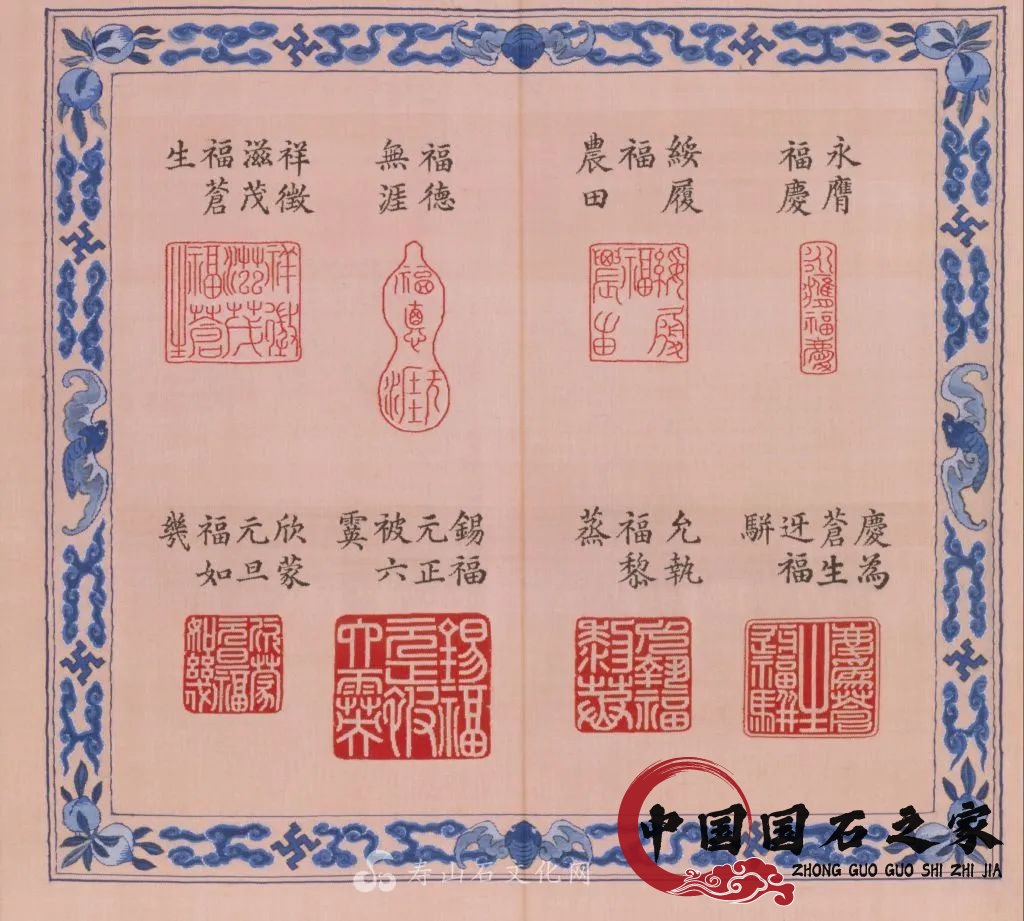 乾隆八十大壽，和珅的送禮升職攻略