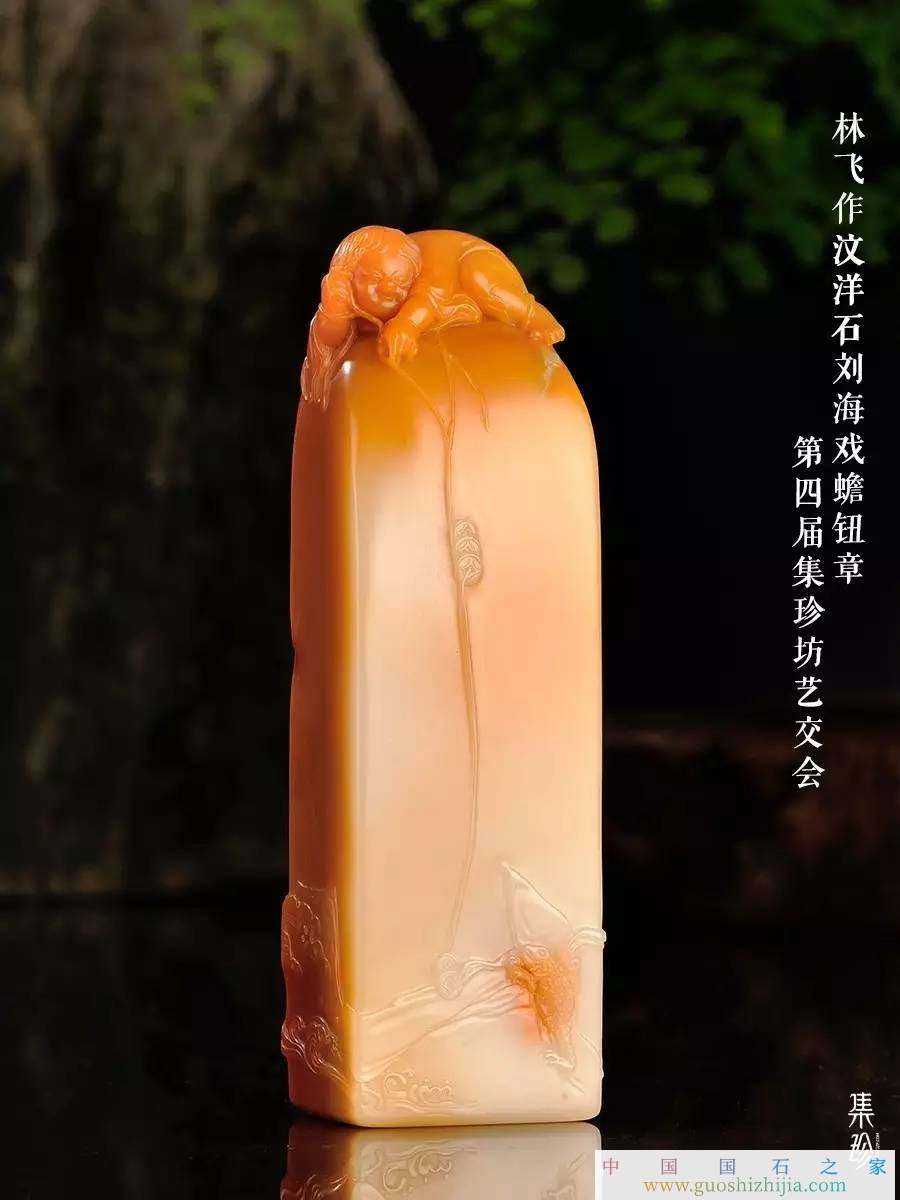 壽山石雕刻圈中的“家族力量”——“林氏家族”篇