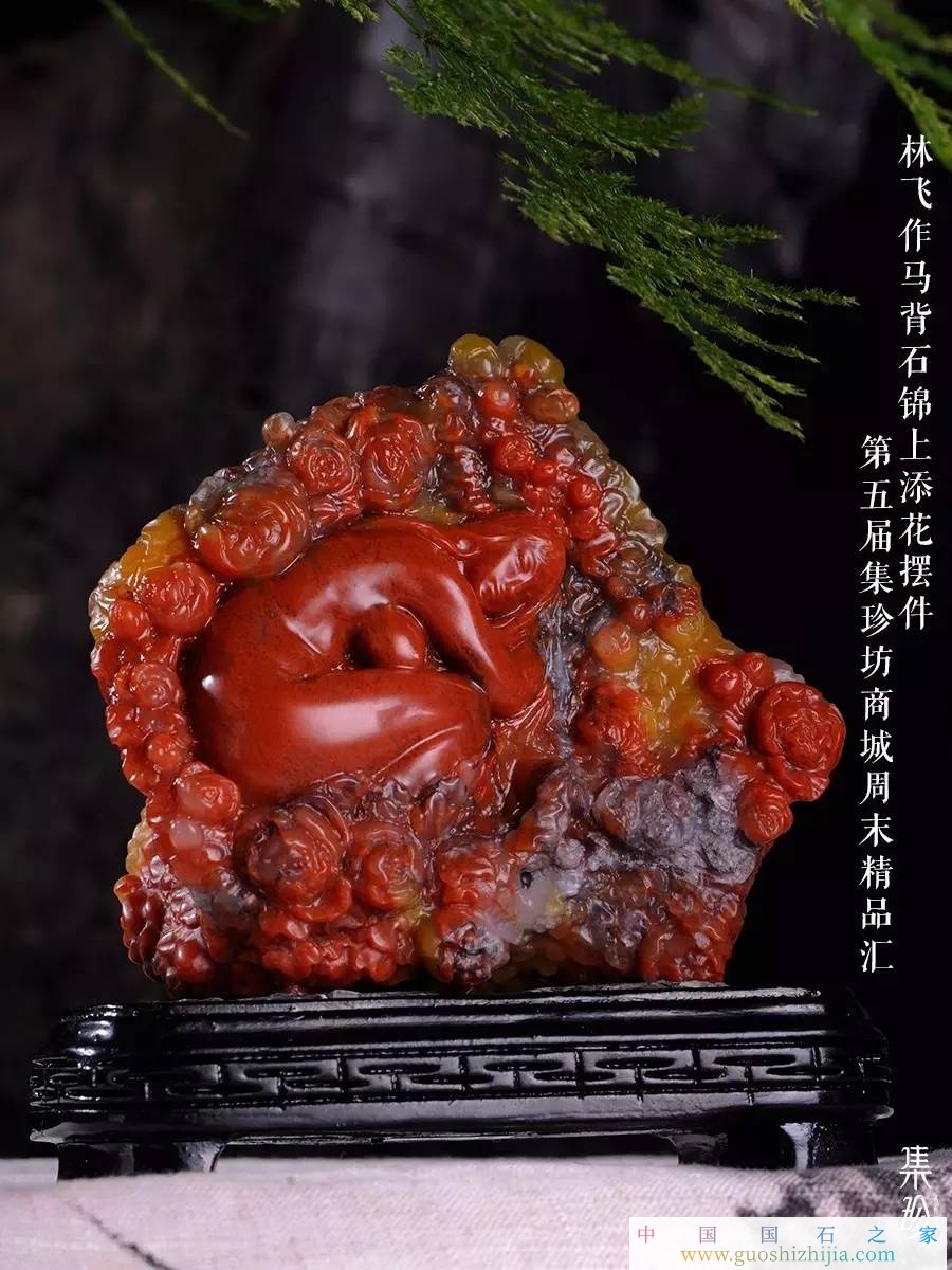 壽山石雕刻圈中的“家族力量”——“林氏家族”篇