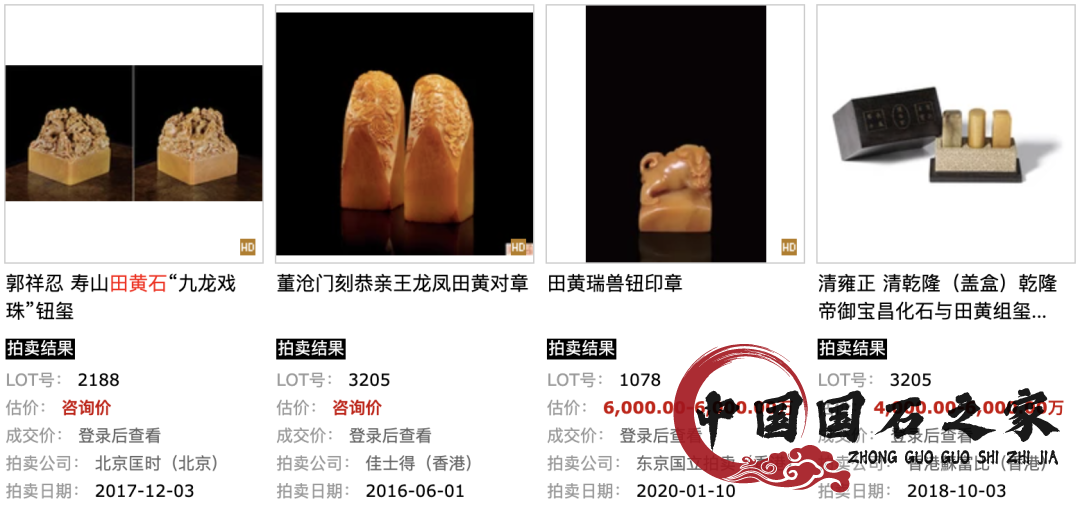 老撾石 不看不敢買！老撾田黃到底是不是田黃？