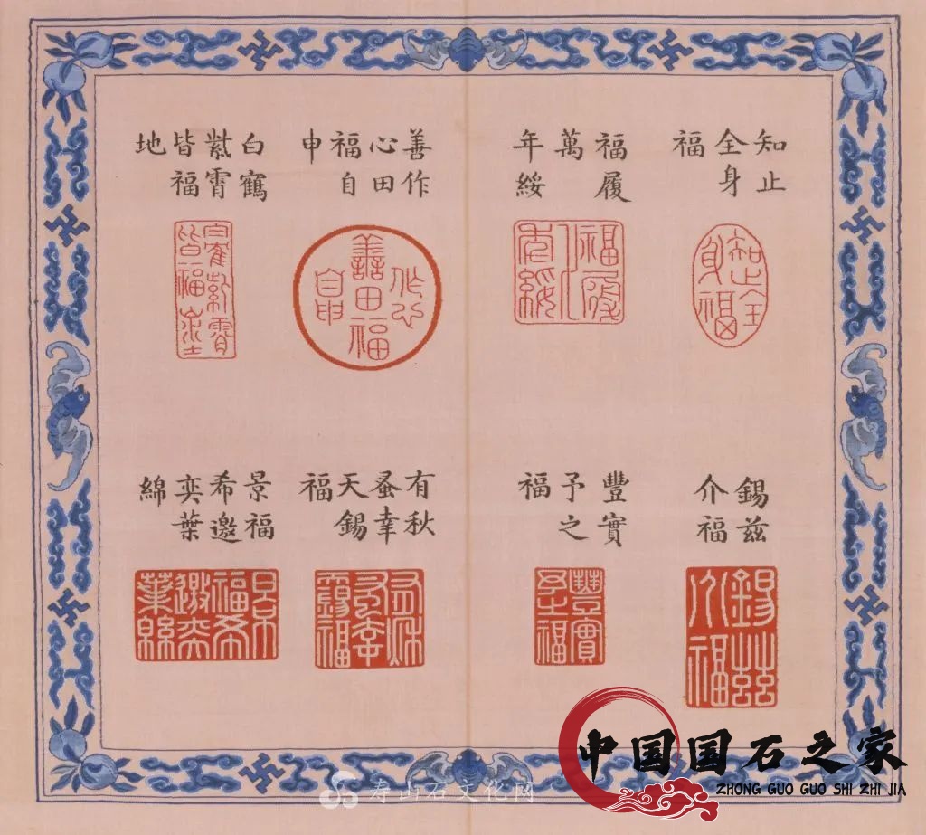 乾隆八十大壽，和珅的送禮升職攻略