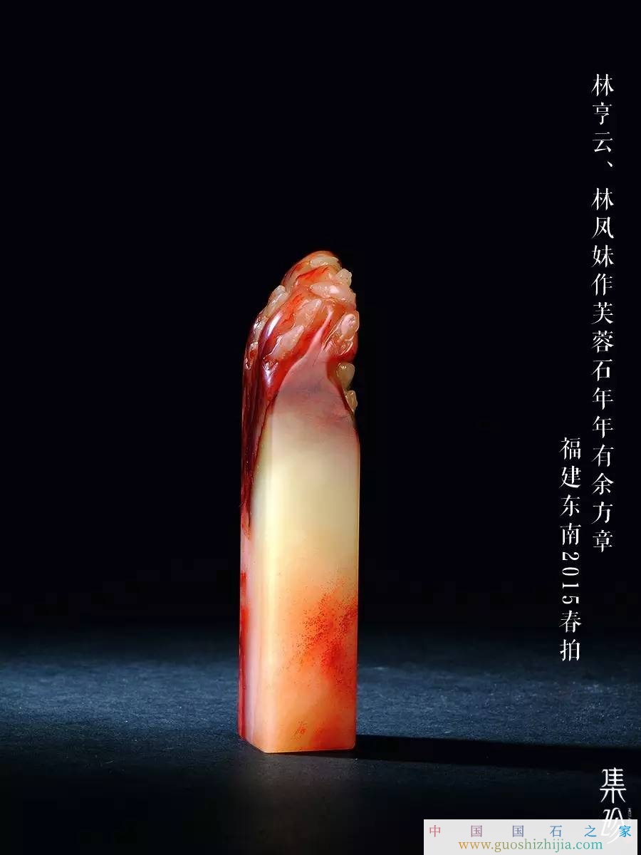 壽山石雕刻圈中的“家族力量”——“林氏家族”篇