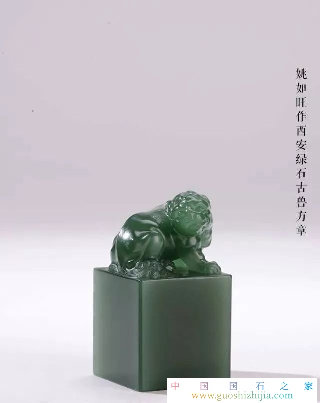 怎樣鑒別雅安綠