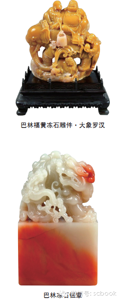 巴林雞血石一般多少錢一克 巴林石貴么? 巴林雞血石一般多少錢一克 巴林石貴么?