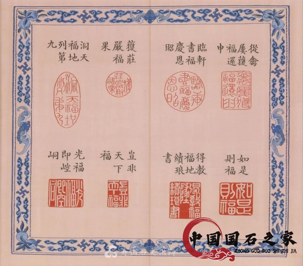 乾隆八十大壽，和珅的送禮升職攻略