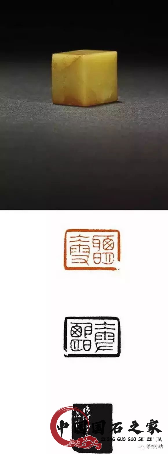 大師作品青田石印章圖片