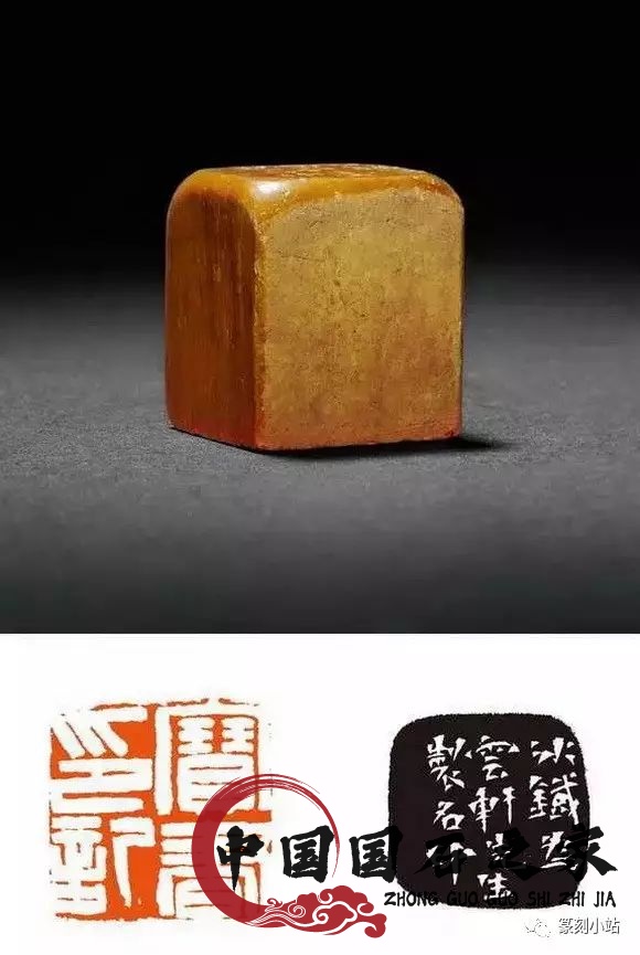 大師作品青田石印章圖片