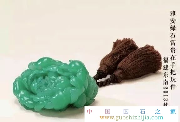 怎樣鑒別雅安綠