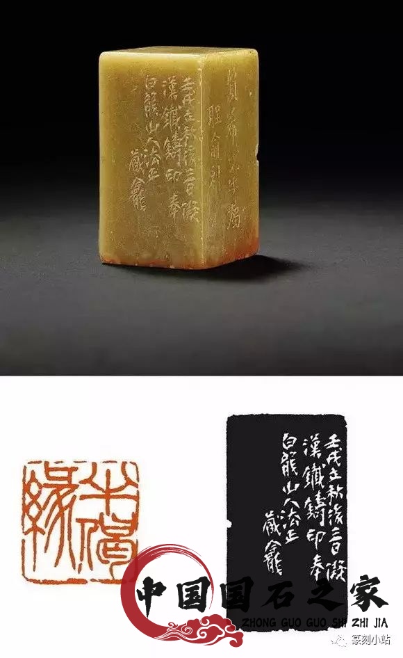 大師作品青田石印章圖片