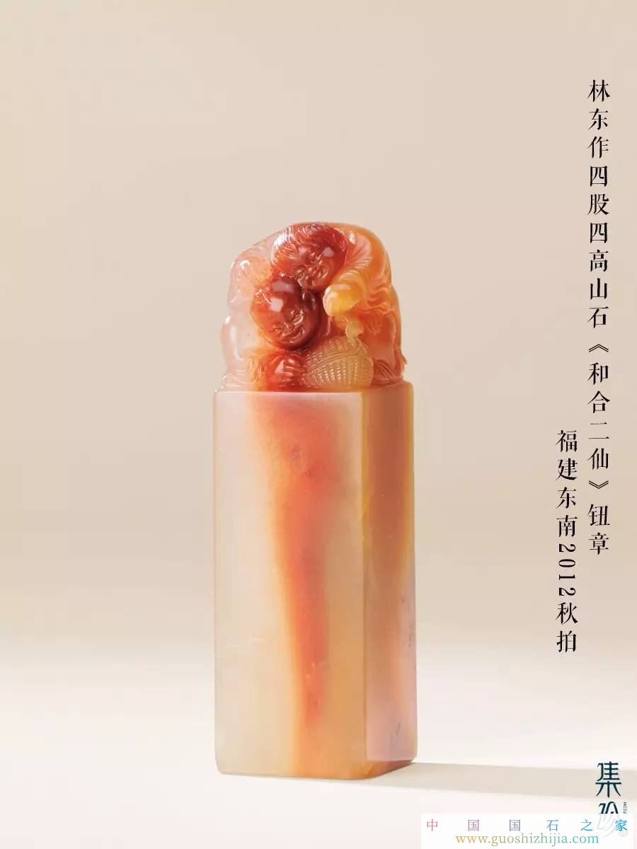 壽山石雕刻圈中的“家族力量”——“林氏家族”篇