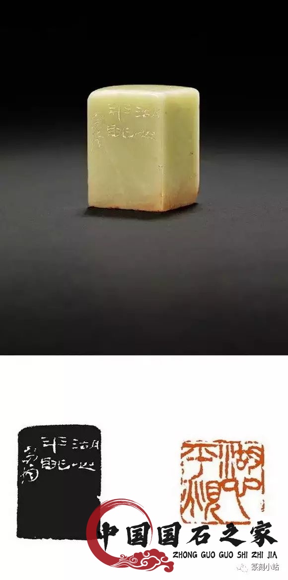 大師作品青田石印章圖片