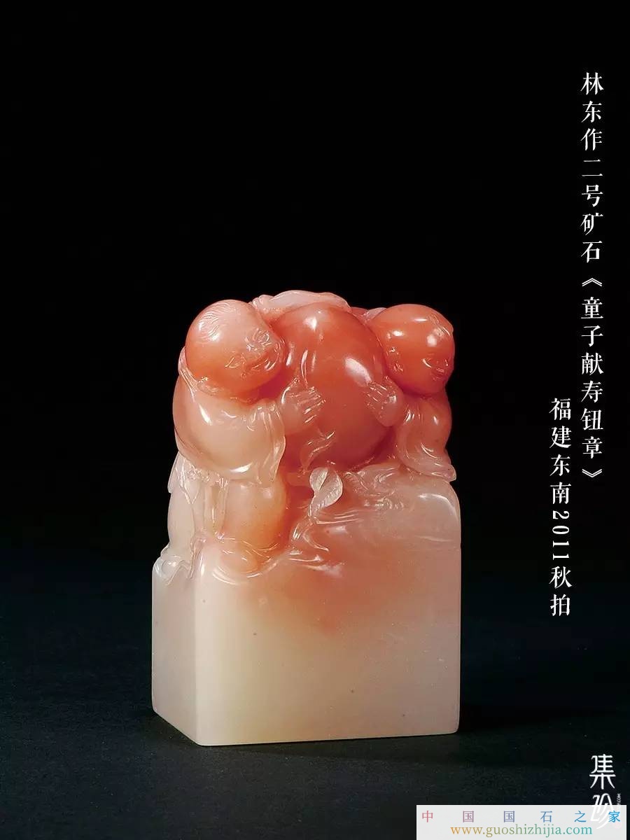 壽山石雕刻圈中的“家族力量”——“林氏家族”篇