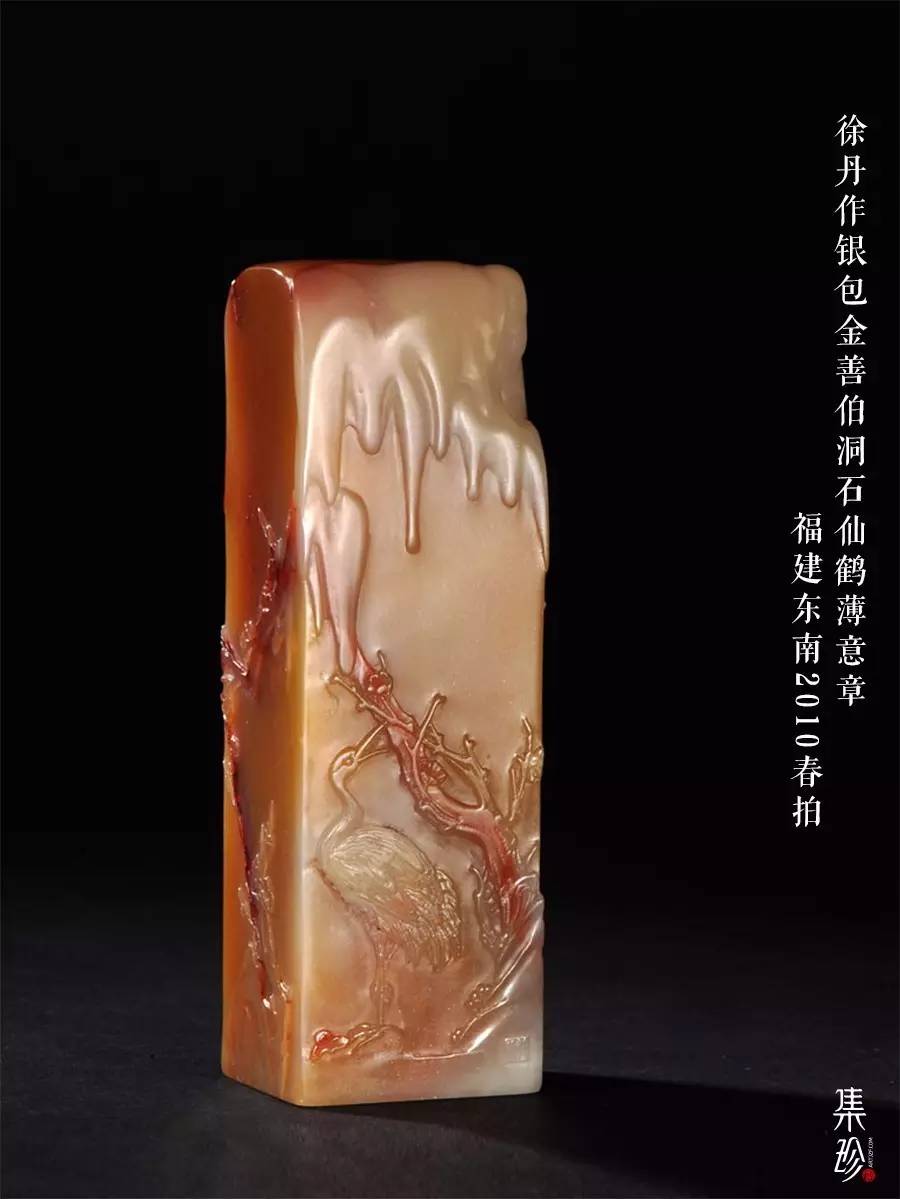 金包銀田黃凍石銀包金特征圖 金包銀田黃凍石銀包金特征圖