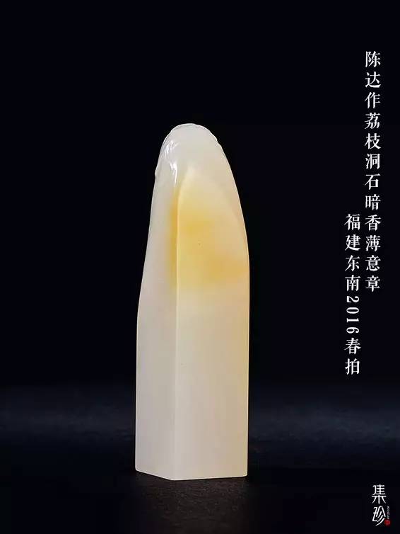 壽山石中的“不刻之妙”