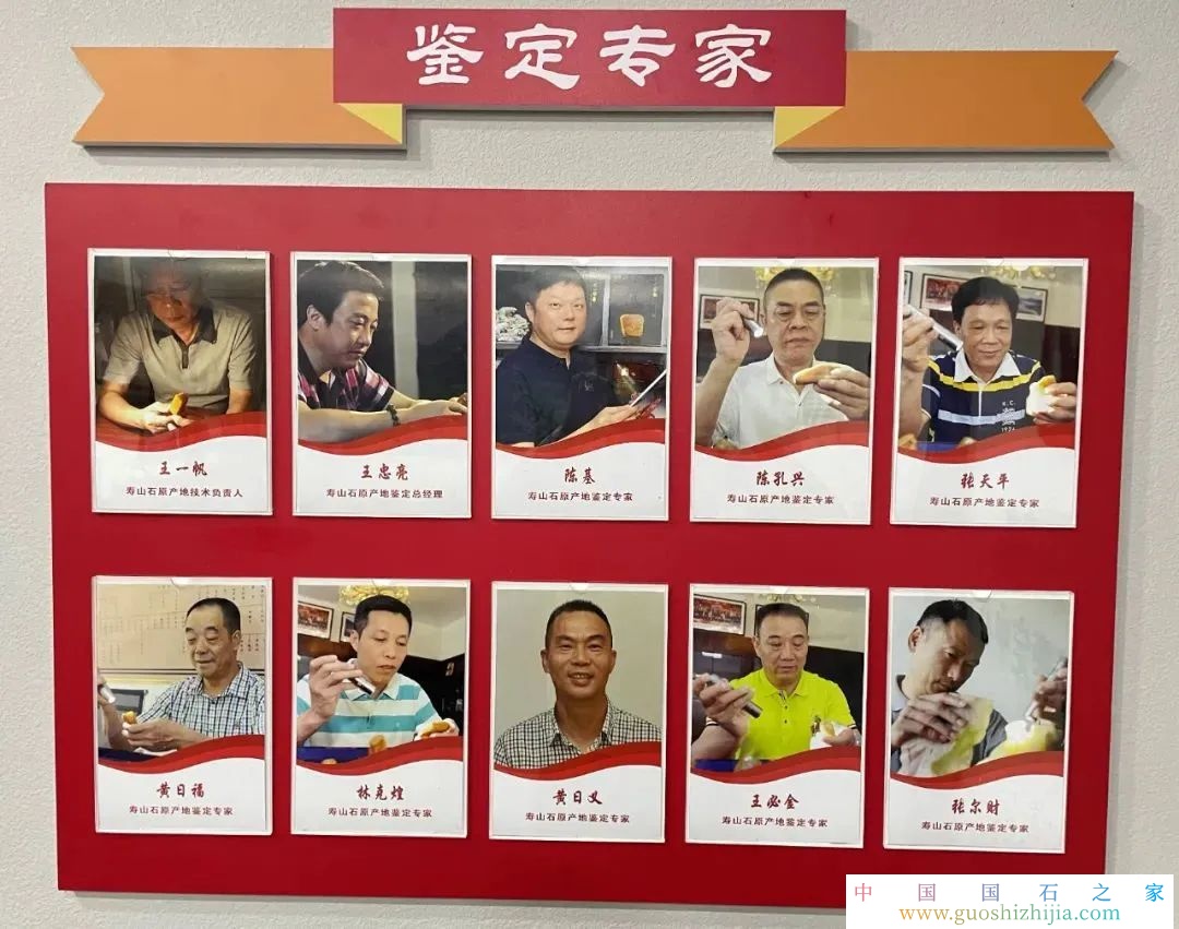 壽山石鑒定證書圖片，壽山石是怎么鑒定的！