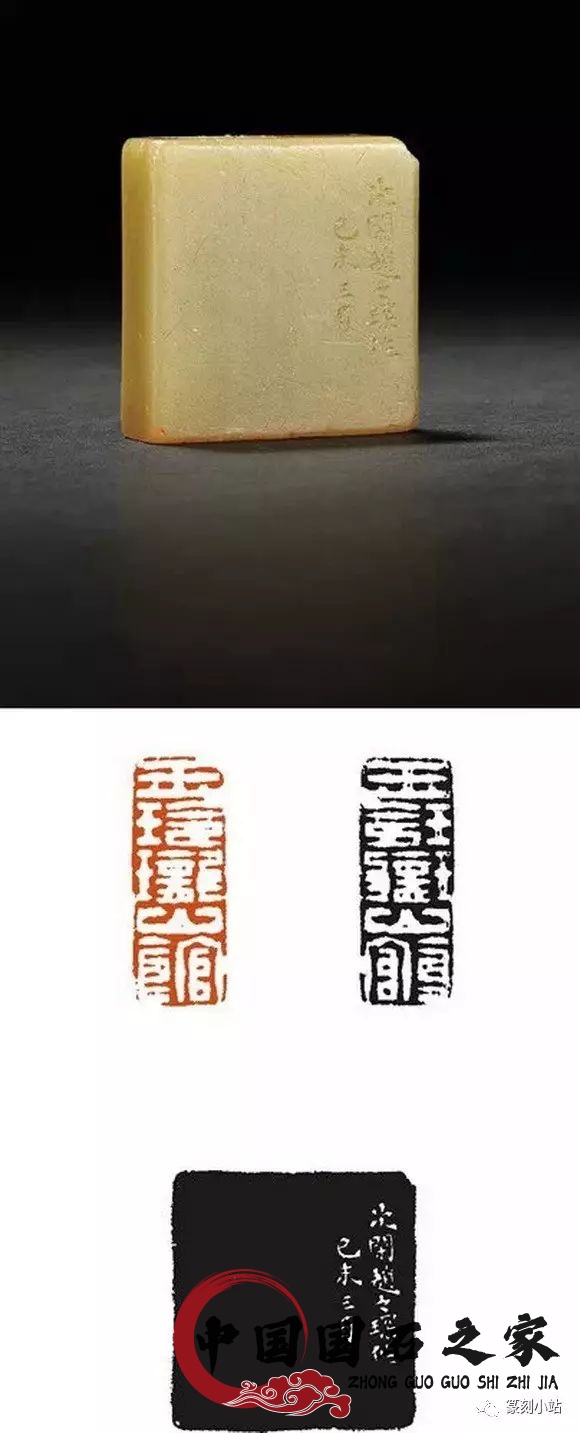 大師作品青田石印章圖片