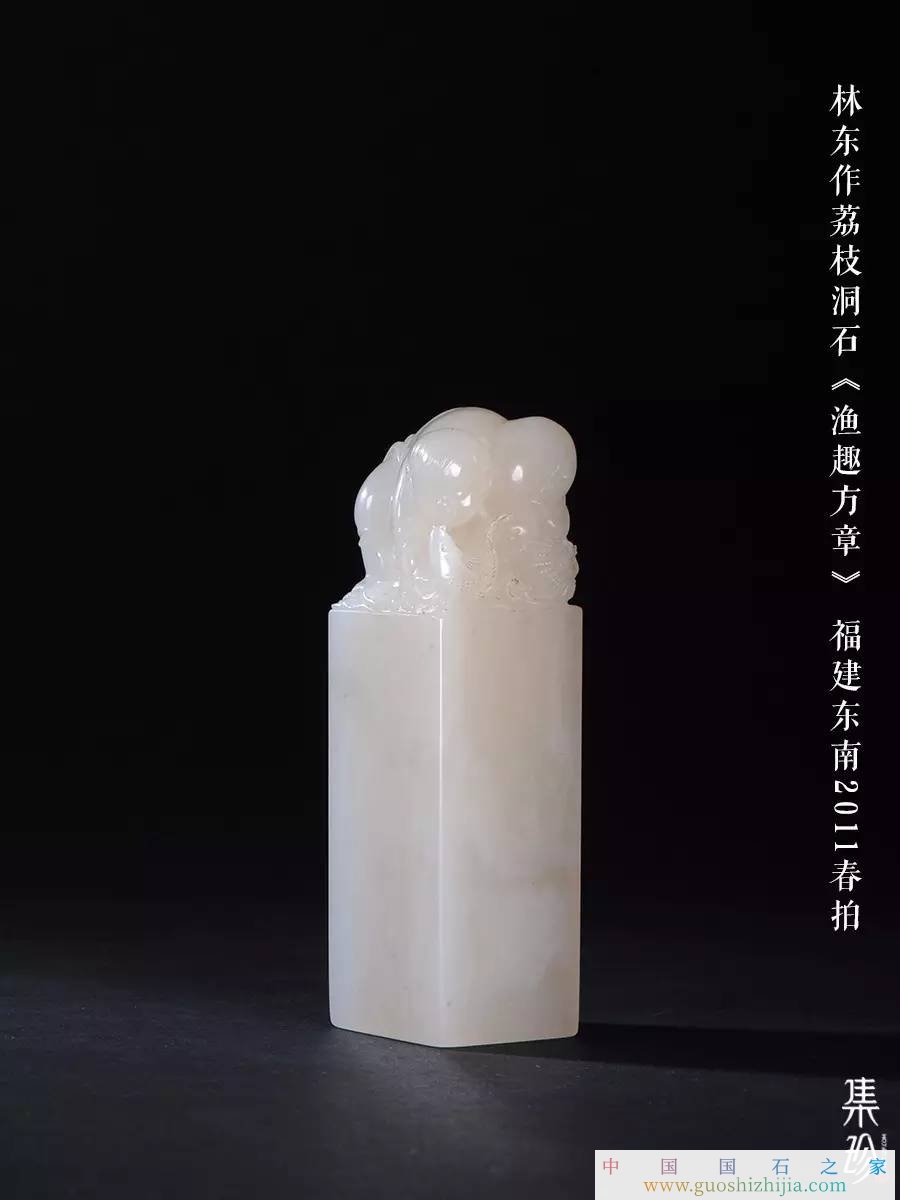 壽山石雕刻圈中的“家族力量”——“林氏家族”篇