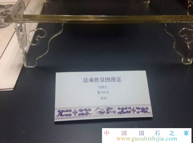 真正的田黃石多少錢一克，最貴的田黃石