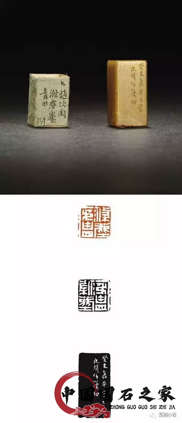 大師作品青田石印章圖片