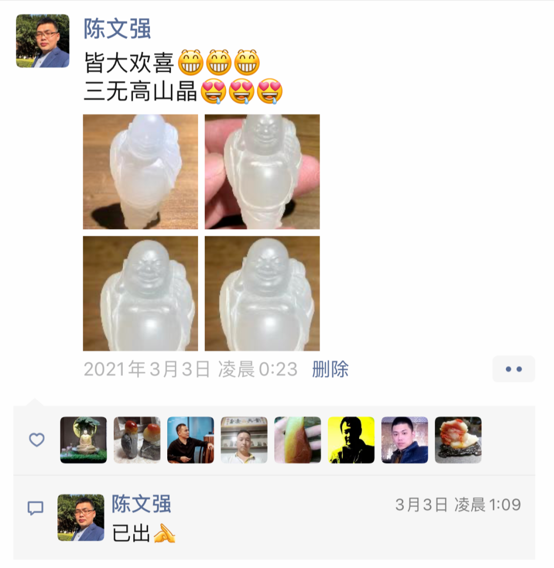 鄭建林的三無壽山石高山晶入掌心，天地萬物皆洞明