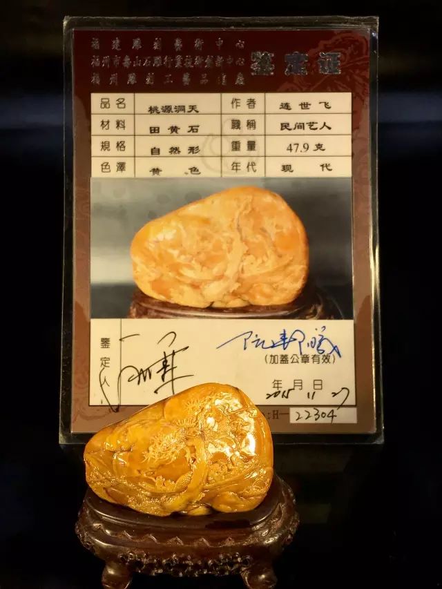 “壽山石”收藏——“ 財富傳承 福澤子孫 ”