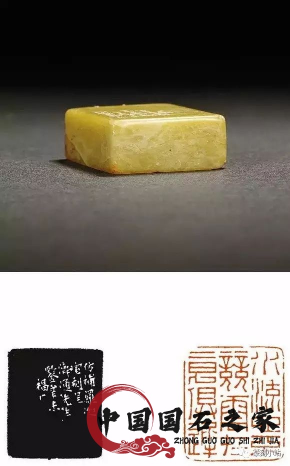 大師作品青田石印章圖片