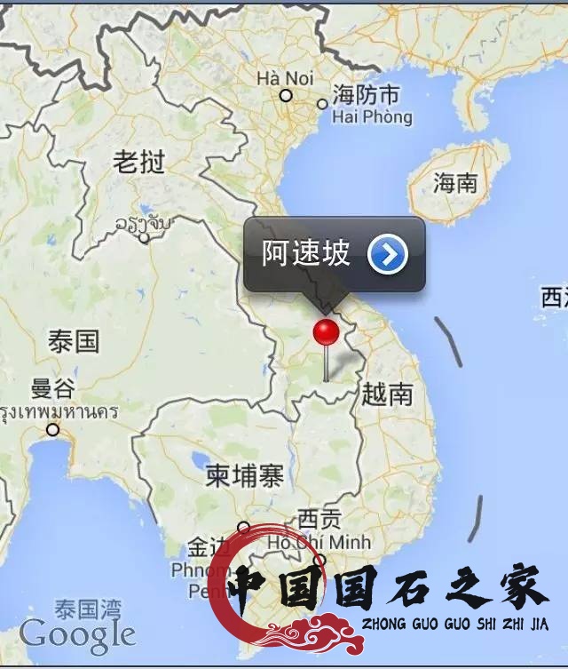 老撾石的種類和介紹