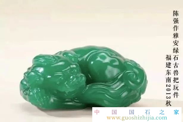 怎樣鑒別雅安綠