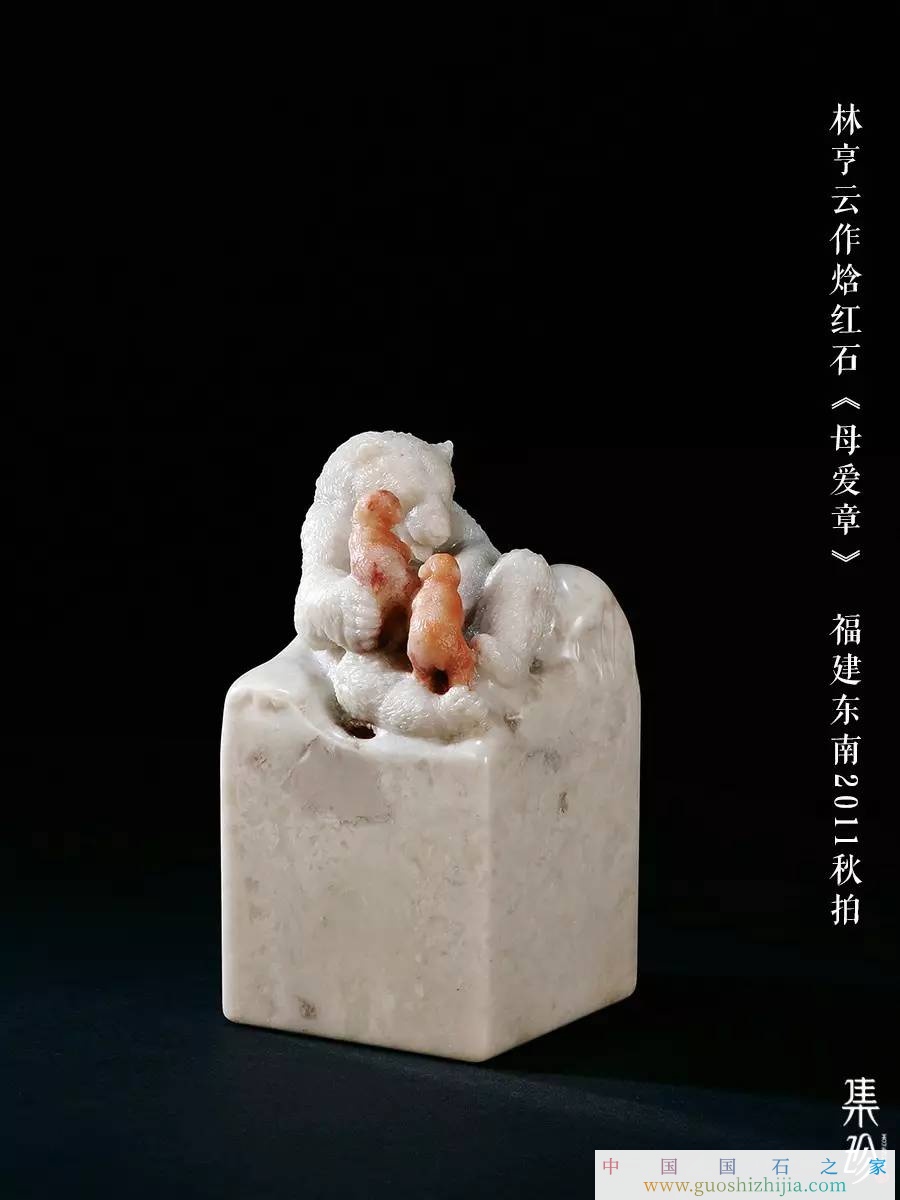 壽山石雕刻圈中的“家族力量”——“林氏家族”篇