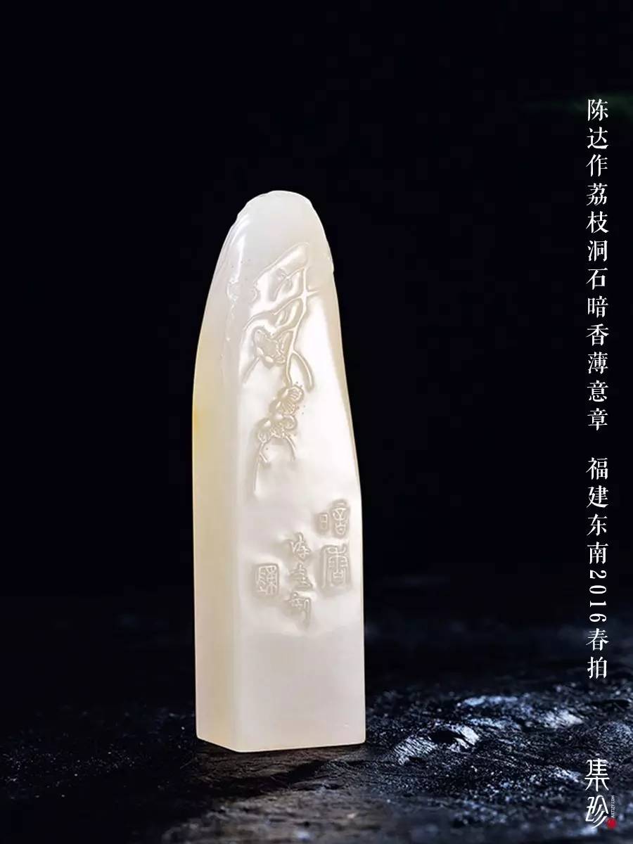 壽山石中的“不刻之妙”