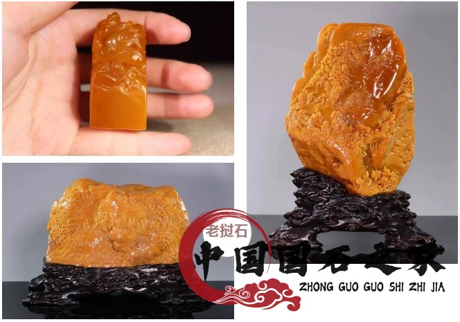 老撾石和壽山石的區別，老撾石的特點