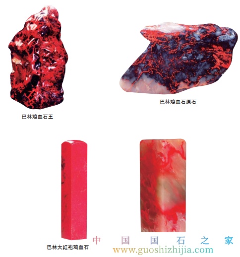 巴林雞血石一般多少錢一克 巴林石貴么? 巴林雞血石一般多少錢一克 巴林石貴么?