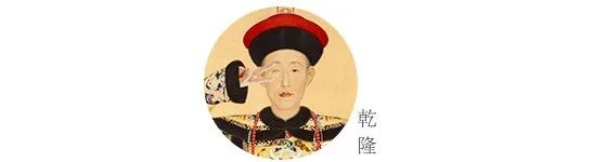 乾隆八十大壽，和珅的送禮升職攻略