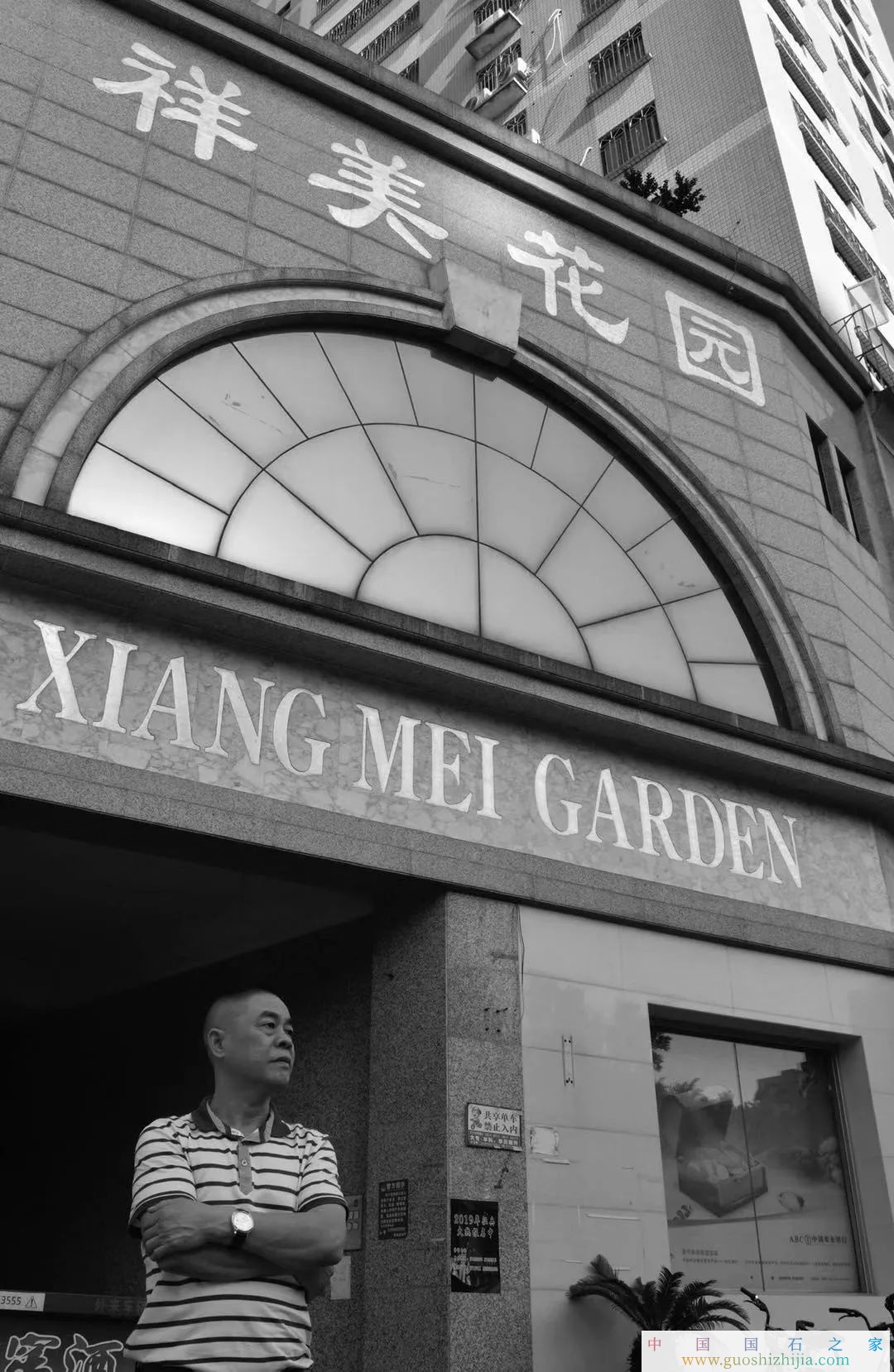 壽山石鑒定中心背后:一群壽山人的守與護 壽山石鑒定中心背后:一群壽山人的守與護