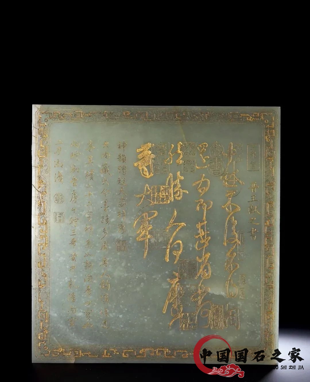 昌化雞血石祥雲瑞鶴4082.5萬位居榜首! 昌化雞血石祥雲瑞鶴4082.5萬位居榜首!