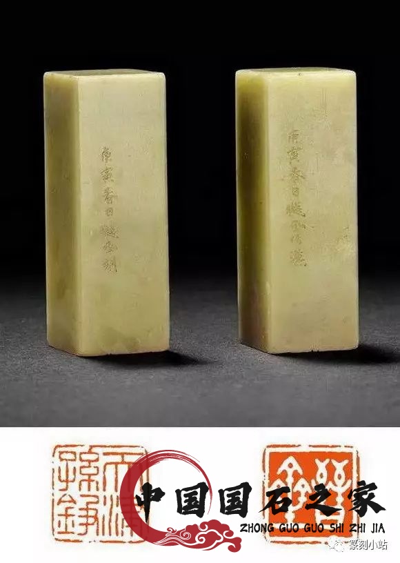 大師作品青田石印章圖片
