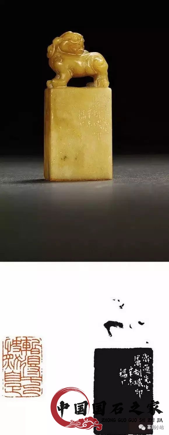 大師作品青田石印章圖片