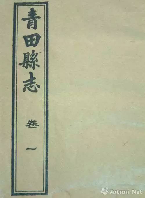 青田石雕有多少年歷史 青田石雕有多少年歷史