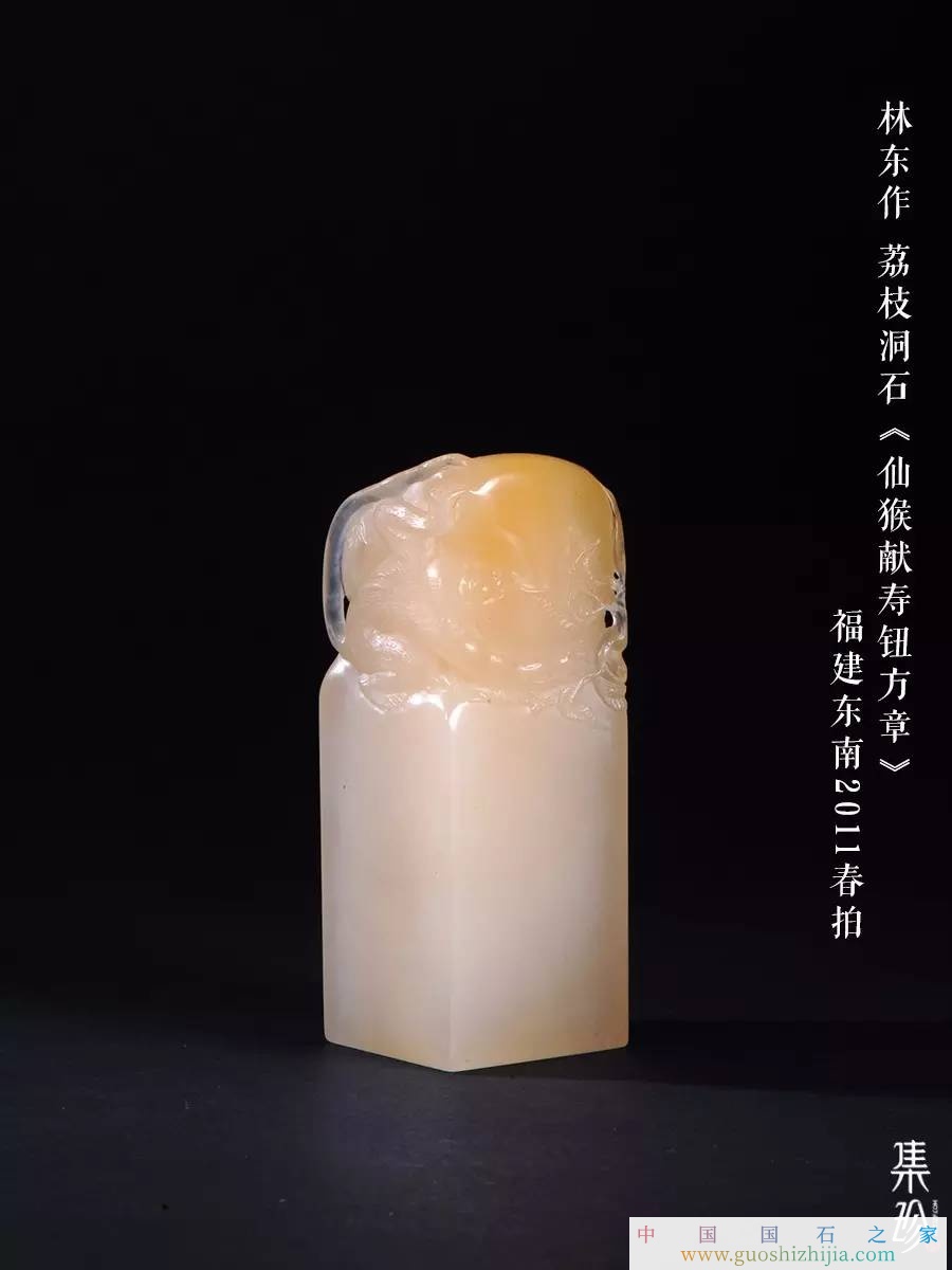 壽山石雕刻圈中的“家族力量”——“林氏家族”篇