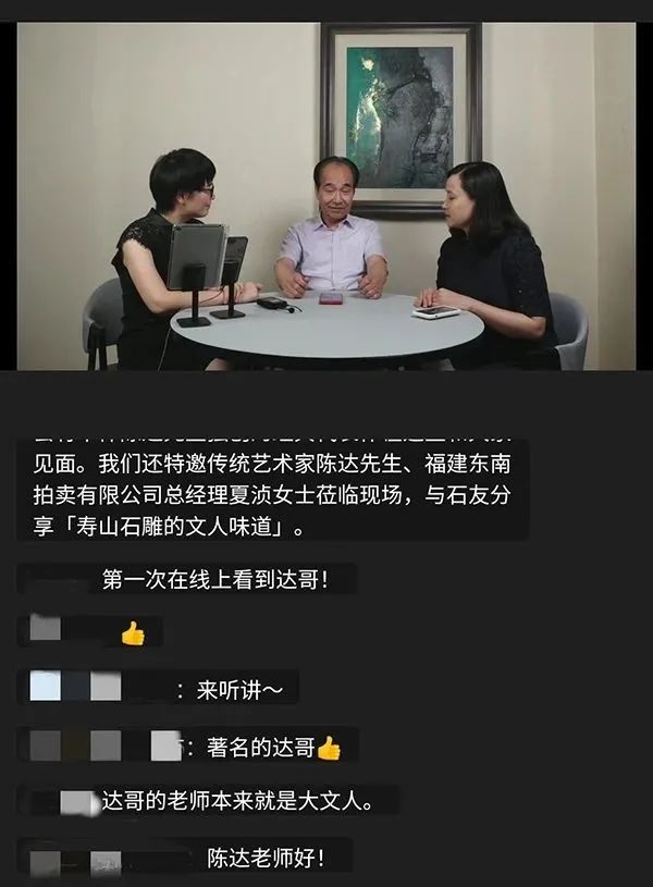壽山石哪個平臺賣得好壽山石線上市場