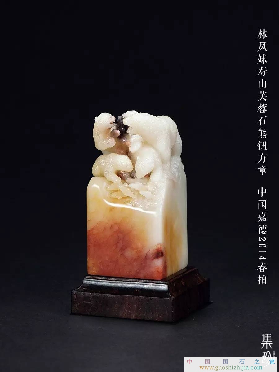 壽山石雕刻圈中的“家族力量”——“林氏家族”篇