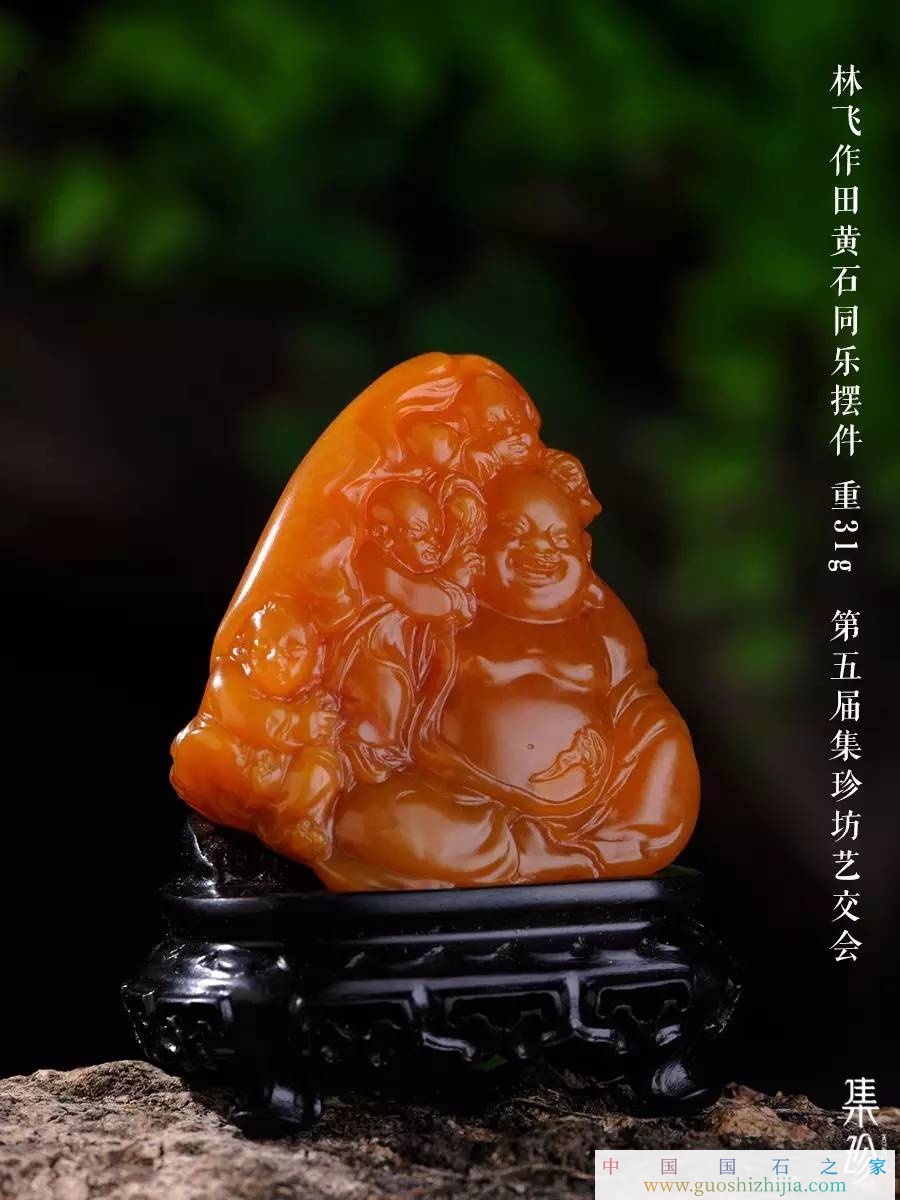 壽山石雕刻圈中的“家族力量”——“林氏家族”篇