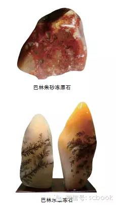 巴林雞血石一般多少錢一克 巴林石貴么? 巴林雞血石一般多少錢一克 巴林石貴么?