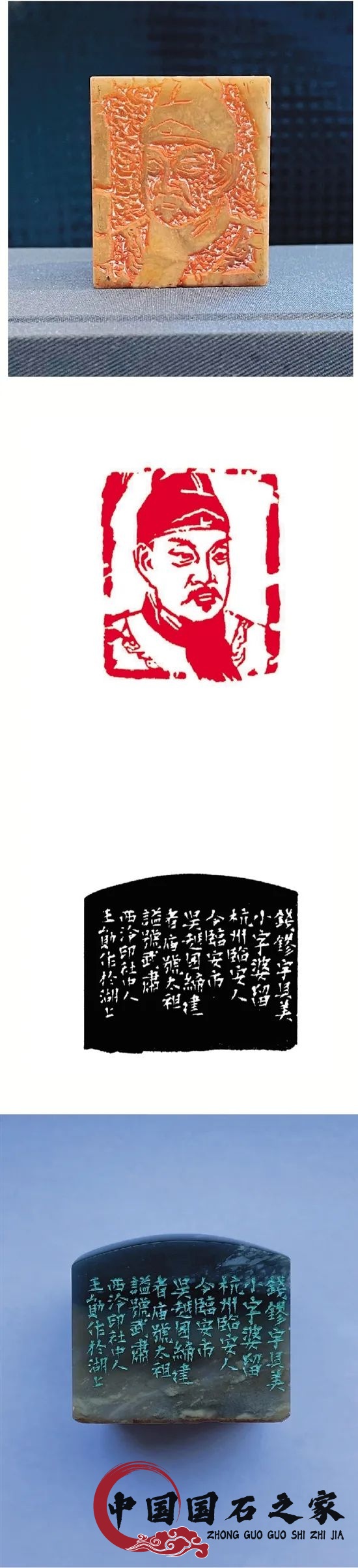 昌化雞血石中顏色特點及種類 ——必看的雞血石知識