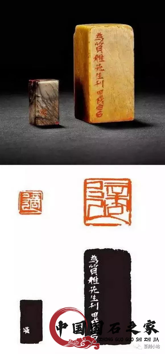大師作品青田石印章圖片